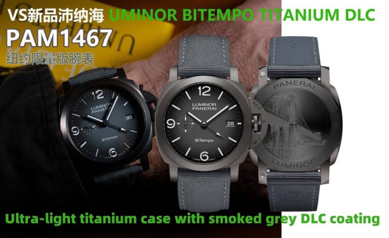 PAM1467